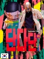 Dandadan 18 Double Gift Edition - Edizione Coreana