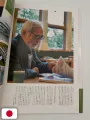 Hayao Miyazaki In Model Magazines - Studio Ghibli - Edizione Giapponese