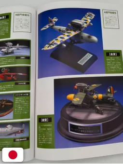 Hayao Miyazaki In Model Magazines - Studio Ghibli - Edizione Giapponese