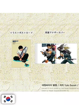 Sakamoto Days 25 Double Gift Edition - Edizione Coreana