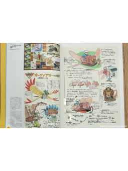 Hayao Miyazaki and The Ghibli Museum - Edizione Inglese Giapponese