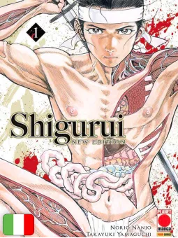 Shigurui New Edition 1