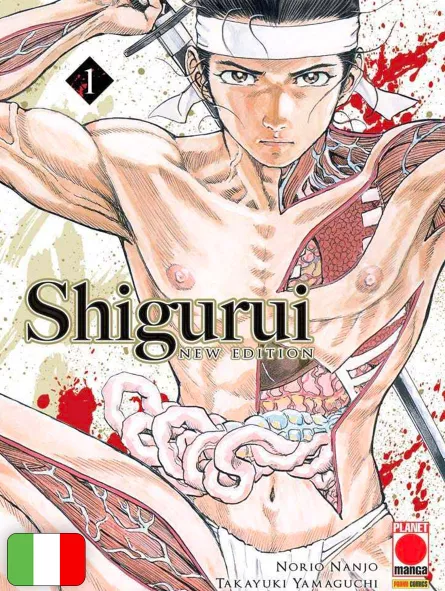 Shigurui New Edition 1