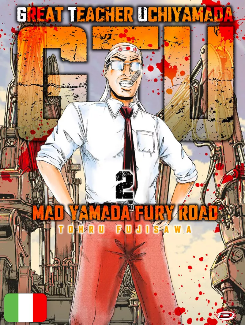 GTU - Great Teacher Uchiyamada: Mad Yamada Fury Road 2