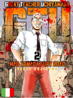 GTU - Great Teacher Uchiyamada: Mad Yamada Fury Road 2