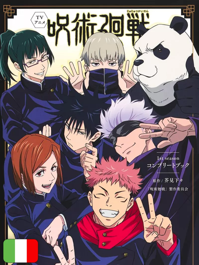 [PREORDINE] Jujutsu Kaisen - Guida All'Anime: Stagione 1