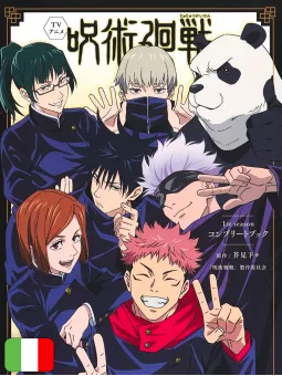 [PREORDINE] Jujutsu Kaisen - Guida All'Anime: Stagione 1