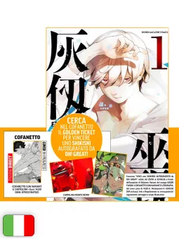 [PREORDINE] Kaijin Fugeki - Kindled Spirits 1 (Cofanetto Con Variant E Cartolina)