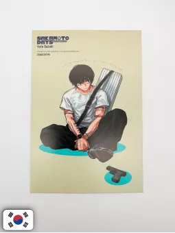 Sakamoto Days 25 Double Gift Edition - Edizione Coreana