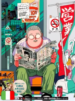 [PREORDINE] Sakamoto Days 25 Variant