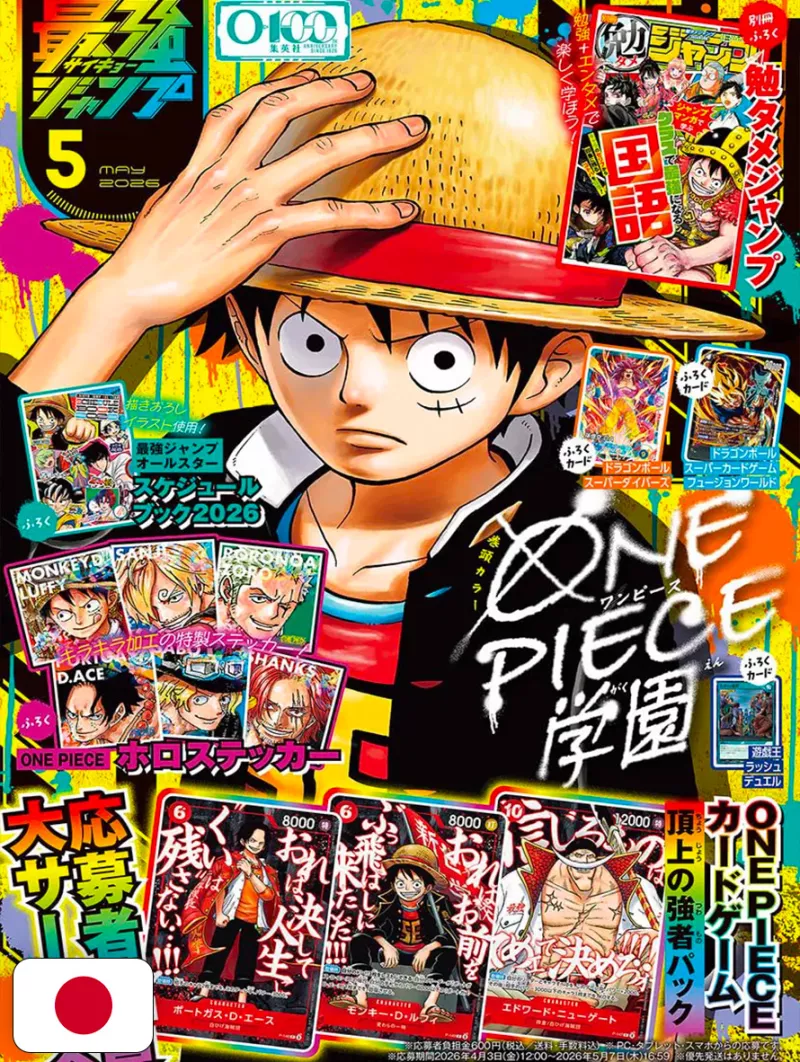 Saikyo Jump 5 2026 - Card Yu-Gi-Oh! Rush Duel + Card Dragon Ball + Stickers One Piece + All Star Schedule Book