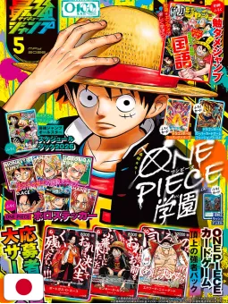 Saikyo Jump 5 2026 - Card Yu-Gi-Oh! Rush Duel + Card Dragon Ball + Stickers One Piece + All Star Schedule Book
