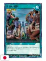 Saikyo Jump 5 2026 - Card Yu-Gi-Oh! Rush Duel + Card Dragon Ball + Stickers One Piece + All Star Schedule Book