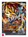 Saikyo Jump 5 2026 - Card Yu-Gi-Oh! Rush Duel + Card Dragon Ball + Stickers One Piece + All Star Schedule Book