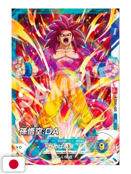 Saikyo Jump 5 2026 - Card Yu-Gi-Oh! Rush Duel + Card Dragon Ball + Stickers One Piece + All Star Schedule Book