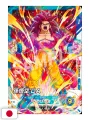 Saikyo Jump 5 2026 - Card Yu-Gi-Oh! Rush Duel + Card Dragon Ball + Stickers One Piece + All Star Schedule Book