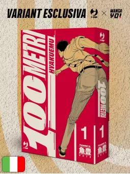 100 Metri - Hyakuemu 1 Variant - Esclusiva MangaYo!