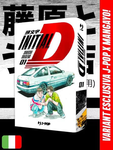 Initial D 1 Variant - Esclusiva MangaYo!