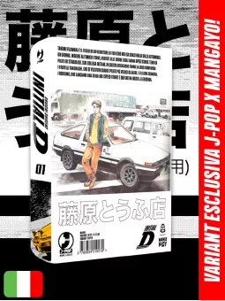 Initial D 1 Variant - Esclusiva MangaYo!