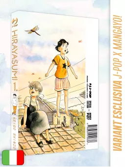 Hirayasumi 1 Variant - Esclusiva MangaYo!