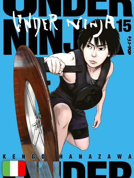 Under Ninja 15