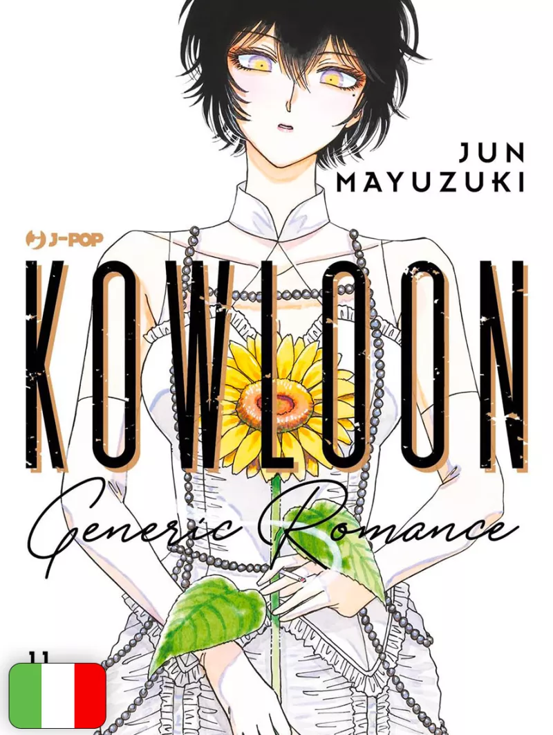 Kowloon Generic Romance 11