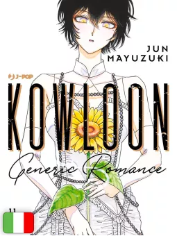 Kowloon Generic Romance 11