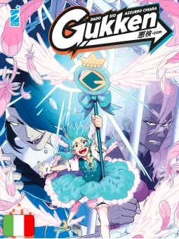 Gukken.com 3