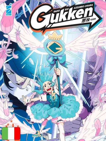 Gukken.com 3