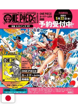 [PREORDINE] One Piece Magazine 21 Special Edition Weekly Shonen Jump + Monkey. D. Luffy Promo Card ST29-001