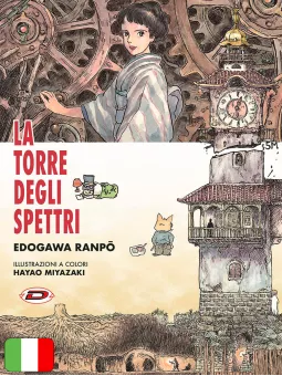 La Torre Degli Spettri