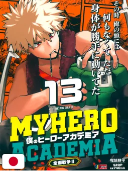 My Hero Academia Jump Remix 13 - Edizione Giapponese