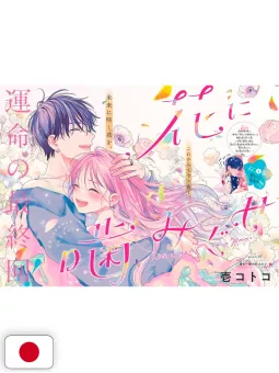 NakaYoshi 5 2026 - Kitchen Princess