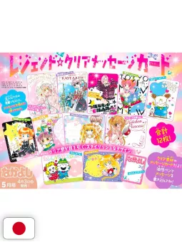 NakaYoshi 5 2026 - Kitchen Princess