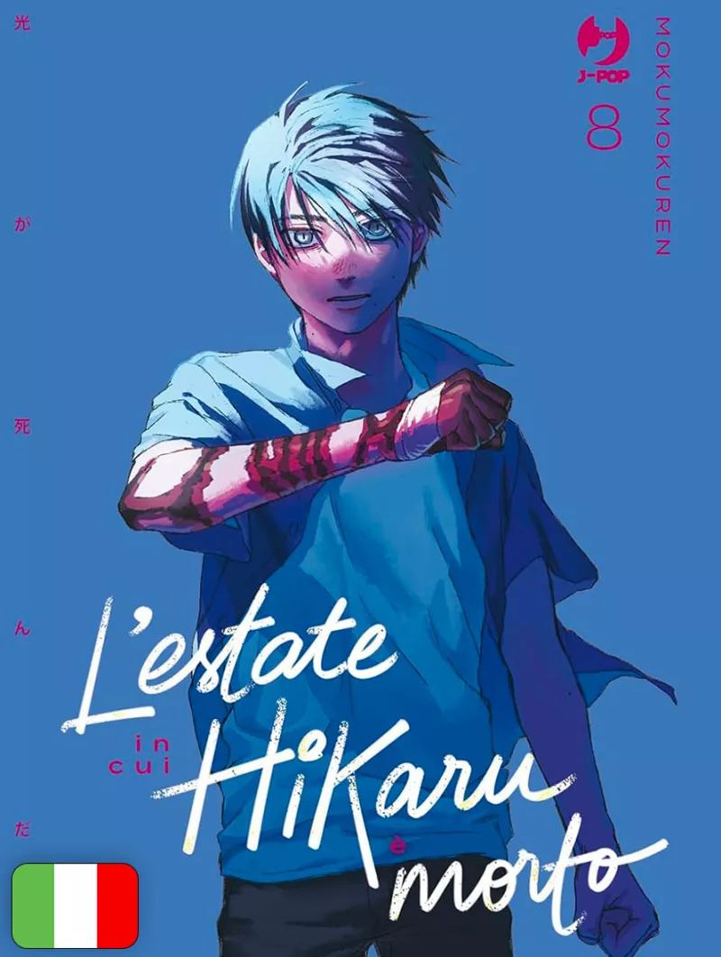 L'estate in cui Hikaru è morto 8
