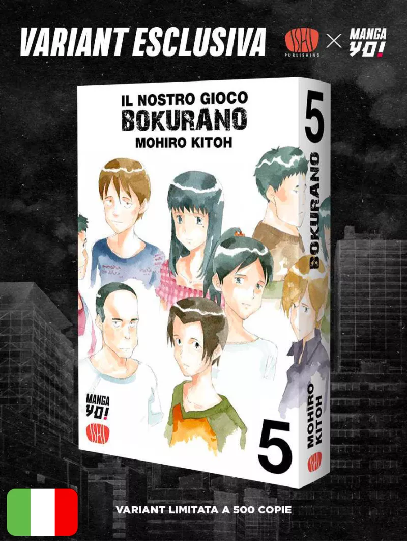 Bokurano: Il Nostro Gioco - Complete Edition 5 Variant Limitata 500 Copie - Esclusiva MangaYo!