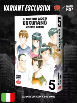 Bokurano: Il Nostro Gioco - Complete Edition 5 Variant Limitata 500 Copie - Esclusiva MangaYo!