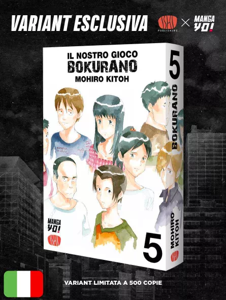 Bokurano: Il Nostro Gioco - Complete Edition 5 Variant Limitata 500 Copie - Esclusiva MangaYo!