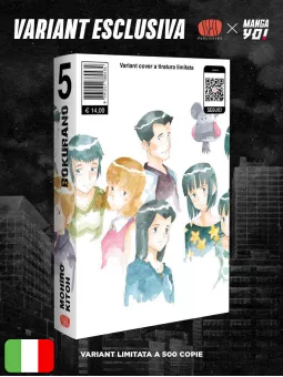Bokurano: Il Nostro Gioco - Complete Edition 5 Variant Limitata 500 Copie - Esclusiva MangaYo!