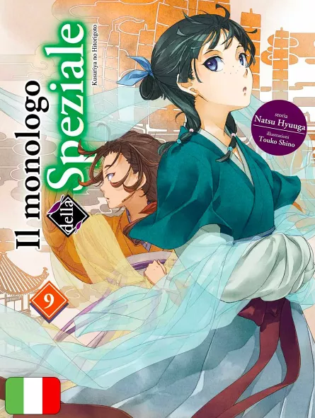Il Monologo Della Speziale 9