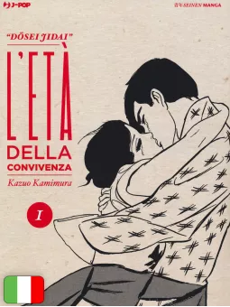L'Età Della Convivenza - Dosei Jidai 1
