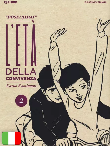 L'Età Della Convivenza - Dosei Jidai 2