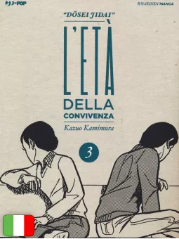 L'Età Della Convivenza - Dosei Jidai 3