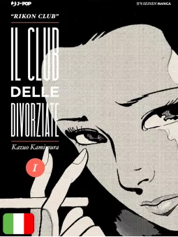 Il Club Delle Divorziate - Rikon Club 1