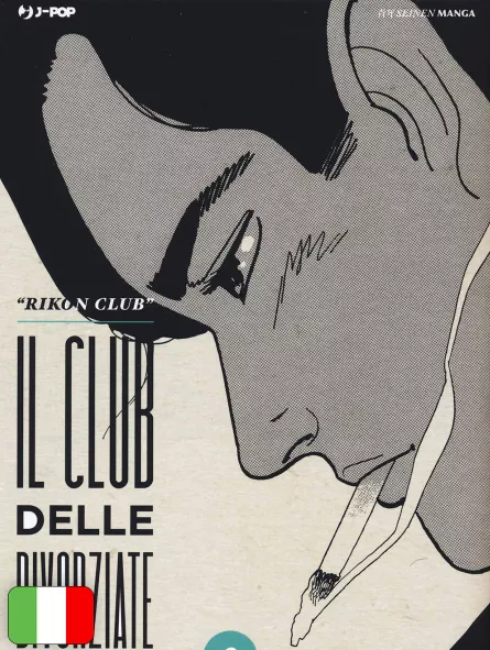 Il Club Delle Divorziate - Rikon Club 2