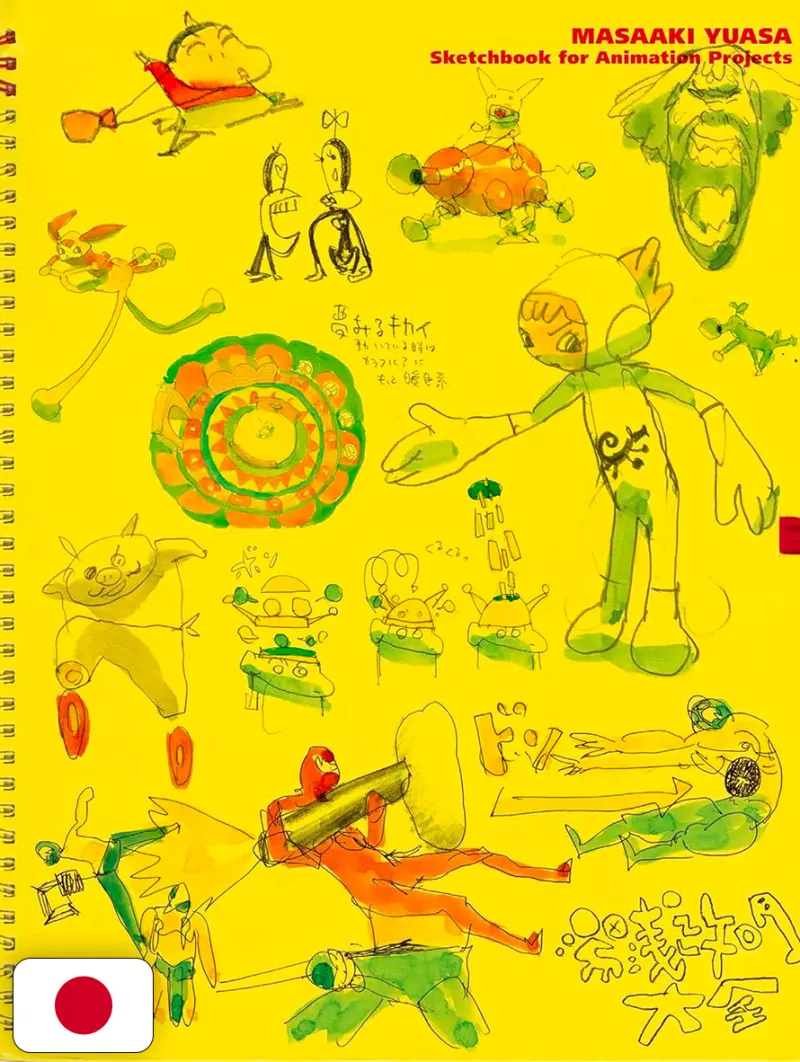 Masaaki Yuasa Sketchbook For Animation Projects - Edizione Giapponese
