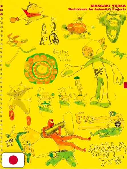 Masaaki Yuasa Sketchbook For Animation Projects - Edizione Giapponese