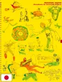 Masaaki Yuasa Sketchbook For Animation Projects - Edizione Giapponese