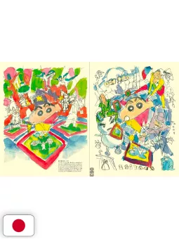 Masaaki Yuasa Sketchbook For Animation Projects - Edizione Giapponese