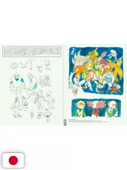Masaaki Yuasa Sketchbook For Animation Projects - Edizione Giapponese